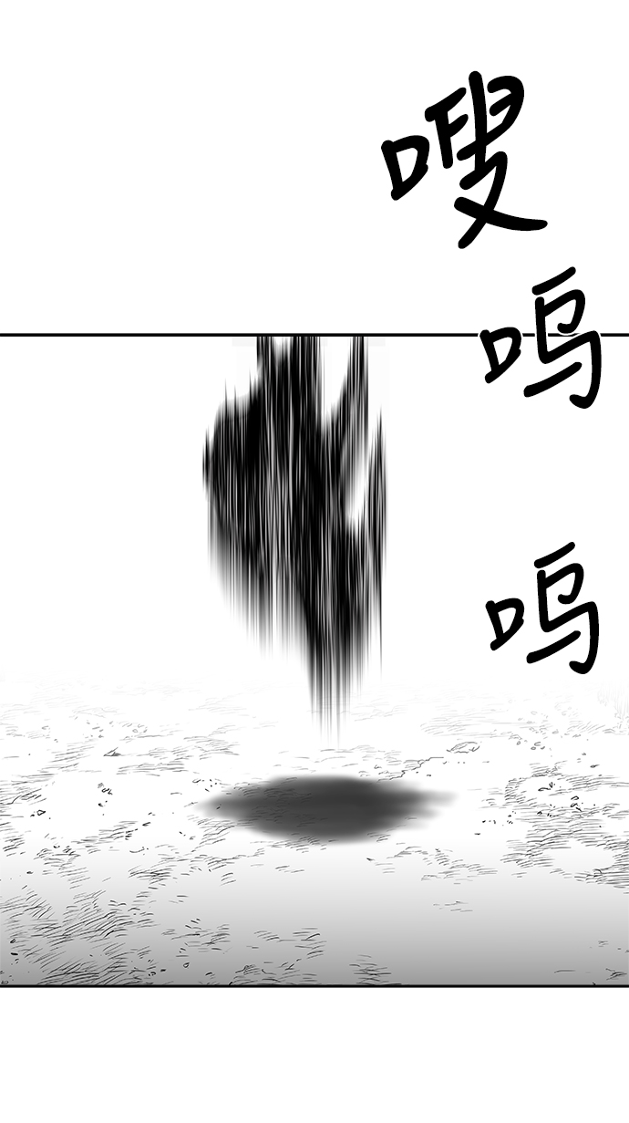 第40话76
