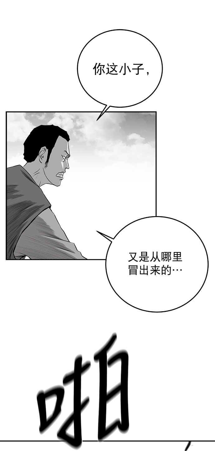 [第二季] 第36话18