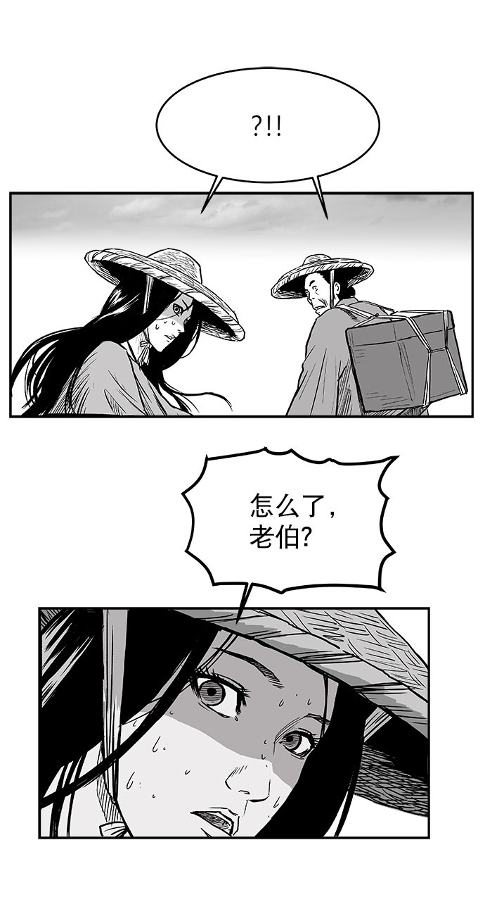 第5话45