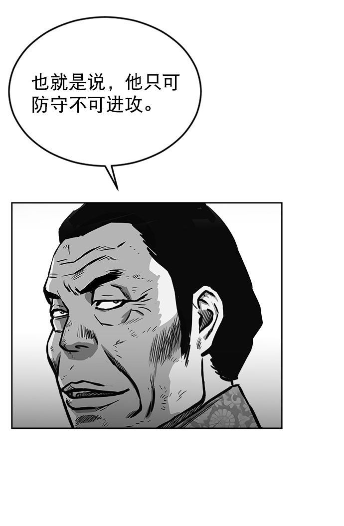 第30话46