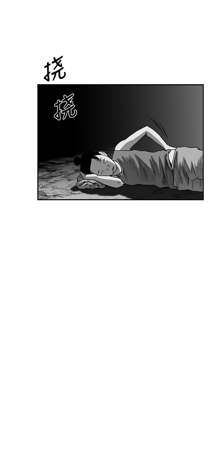[第二季] 第26话69
