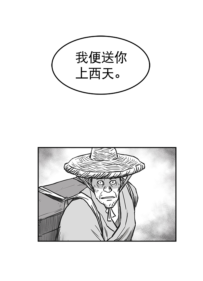 第7话28
