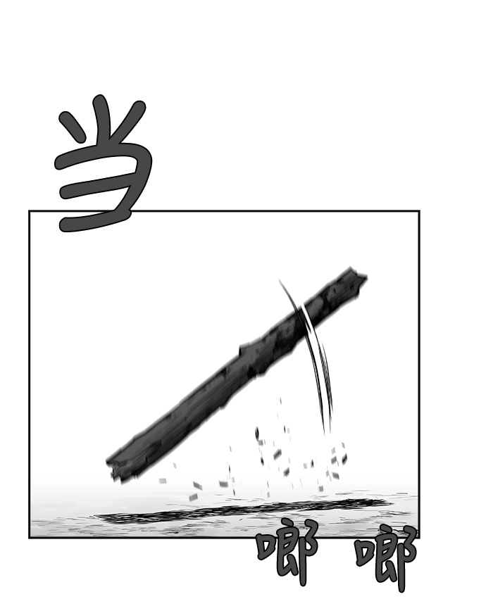 [第一季] 最终话33