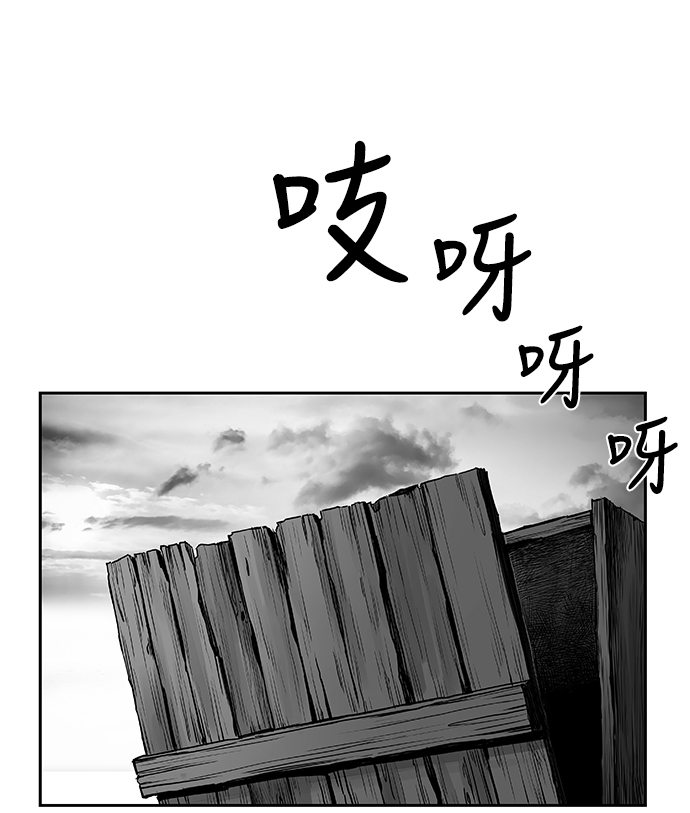 第57话6