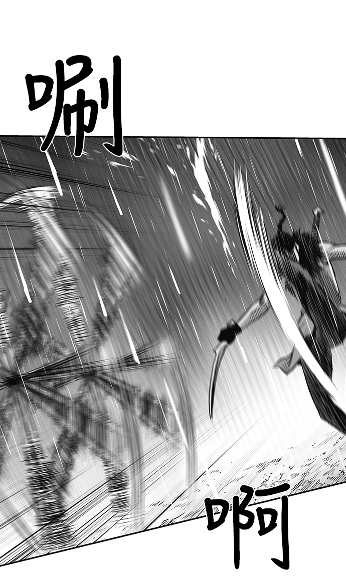 [第二季] 第6话55