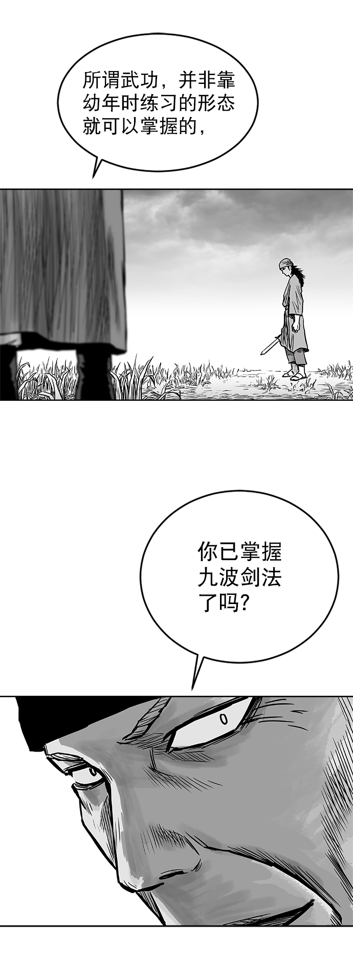 第9话45