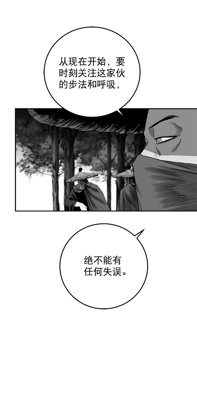 [第二季] 第29话68
