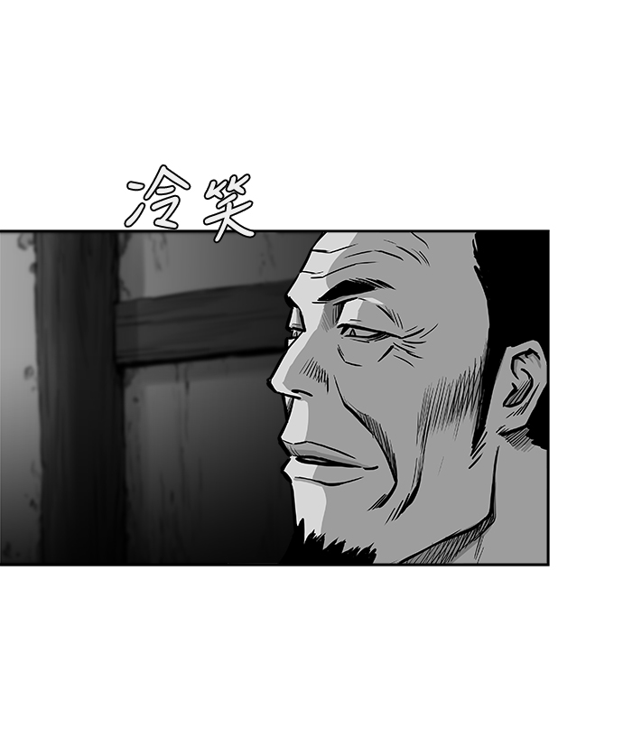 第28话8