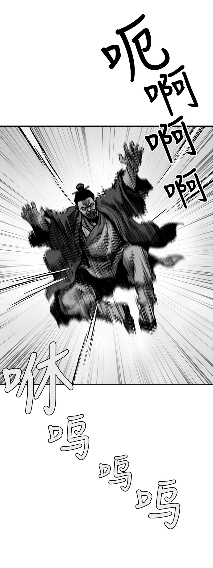 第31话29