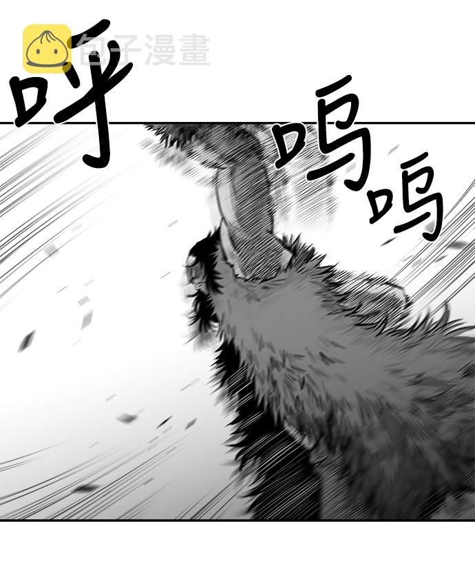 第39话80
