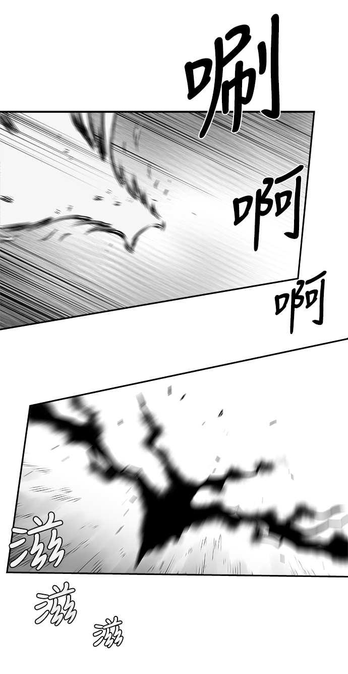 [第二季] 第19话76