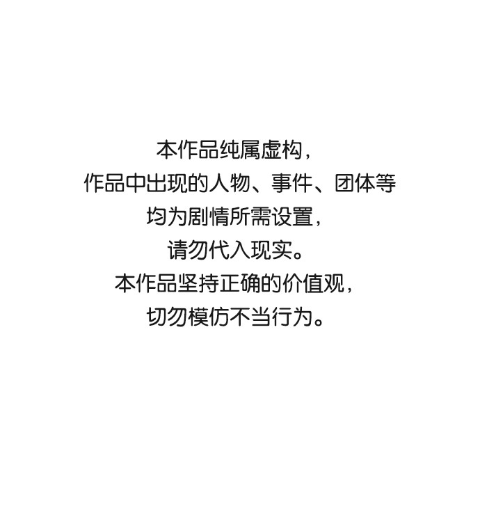 第54话0