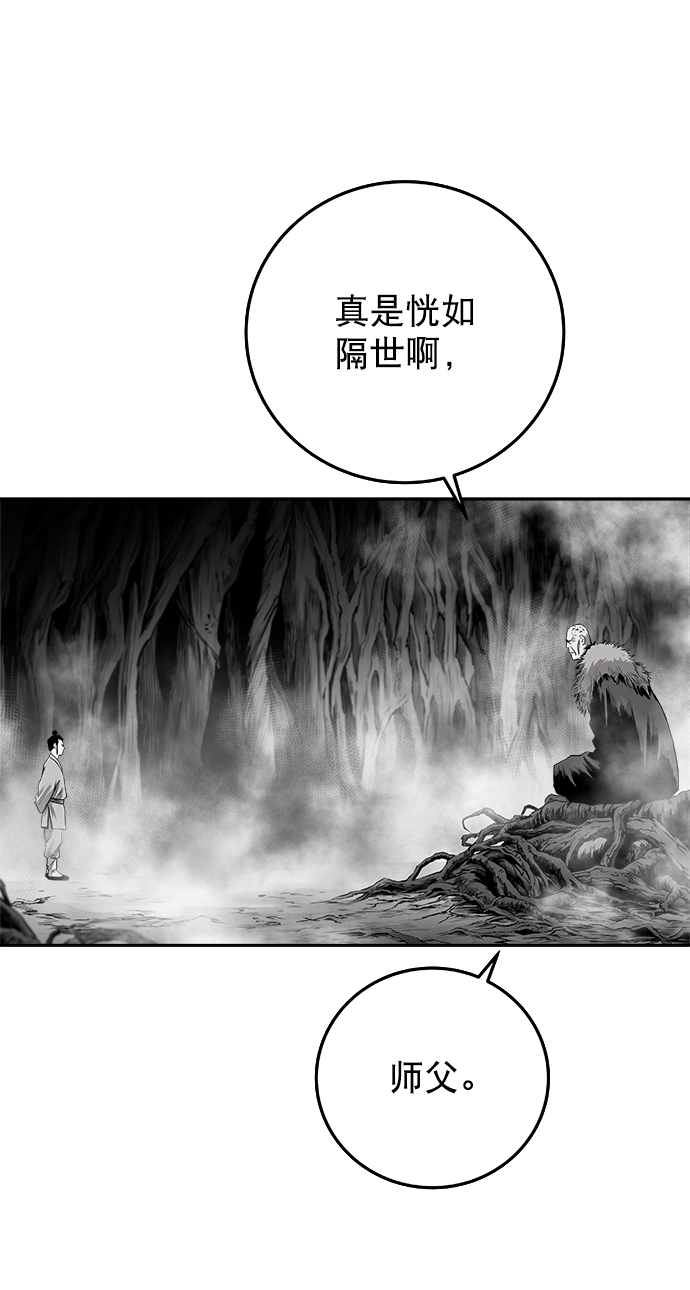 [第二季] 第18话79