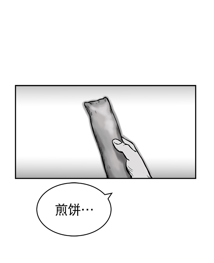 第3话86
