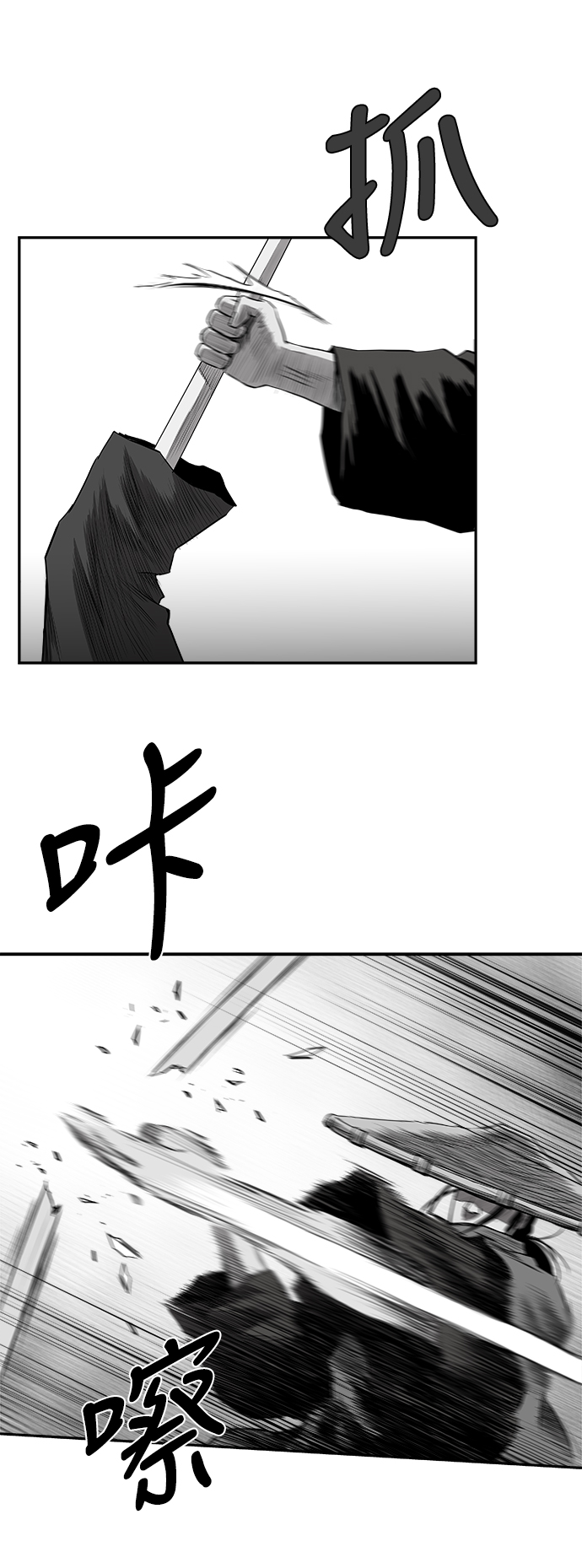 [第二季] 第38话41