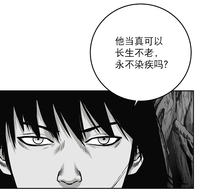 [第二季] 第7话25