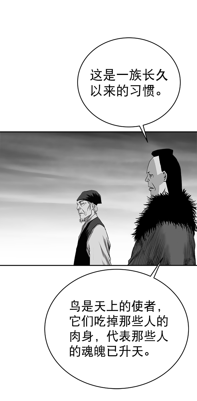 [第三季] 第10话47