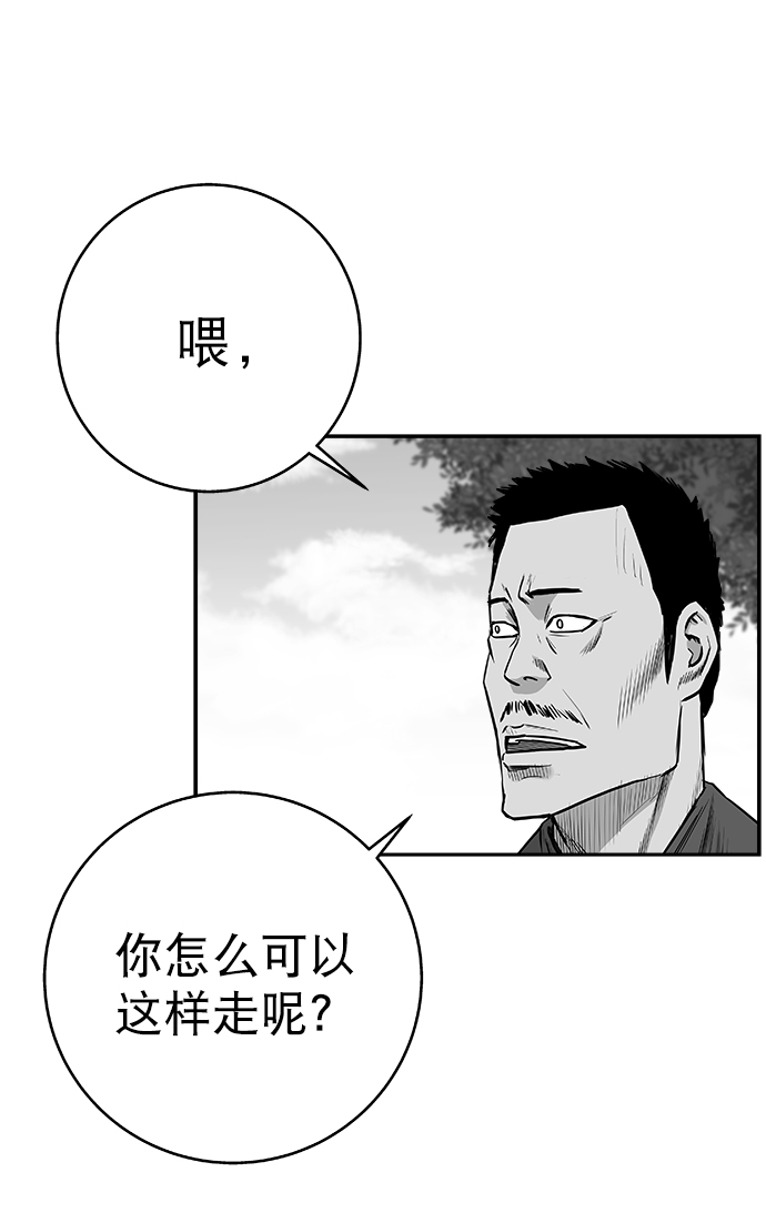 [第三季] 第11话42