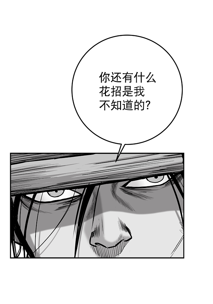 [第二季] 第37话49