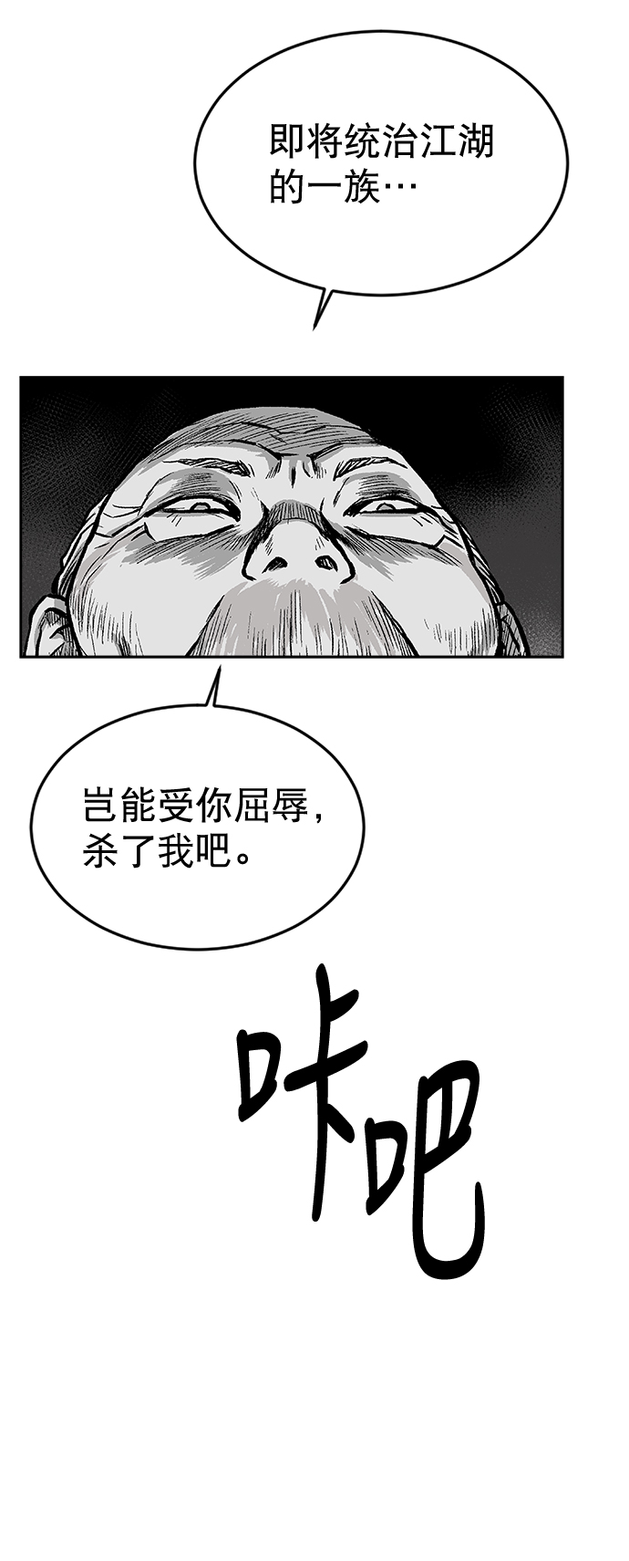 第14话34