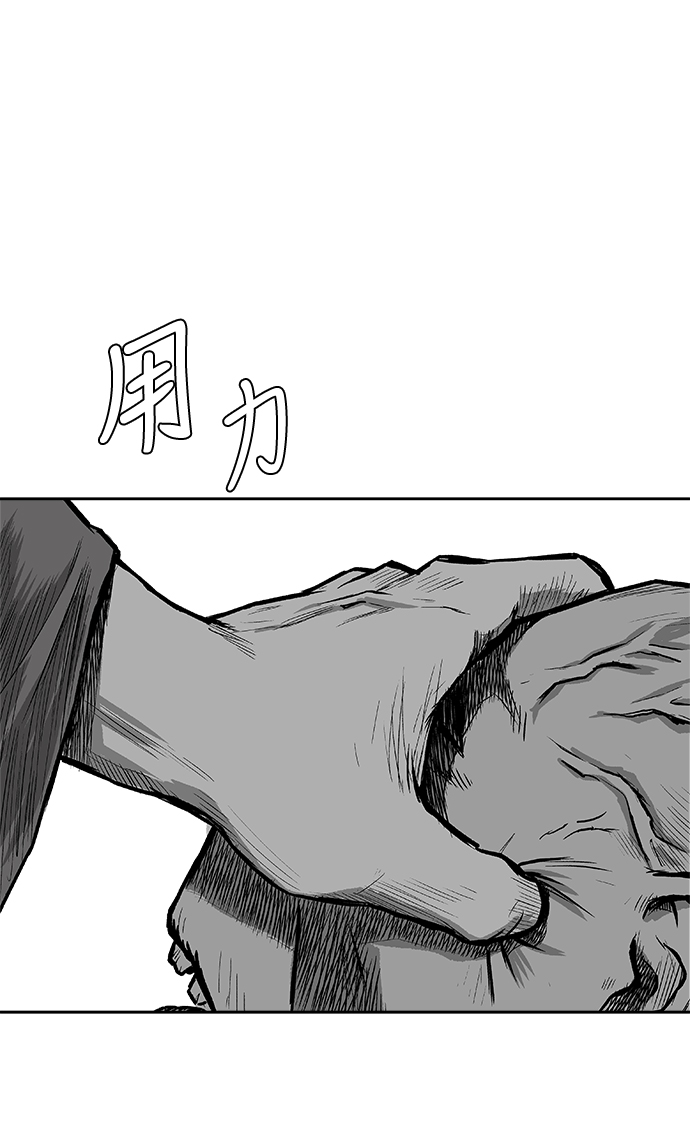 第16话76
