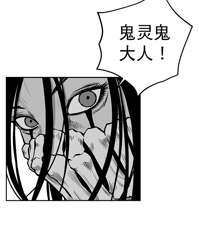 [第二季] 第16话93