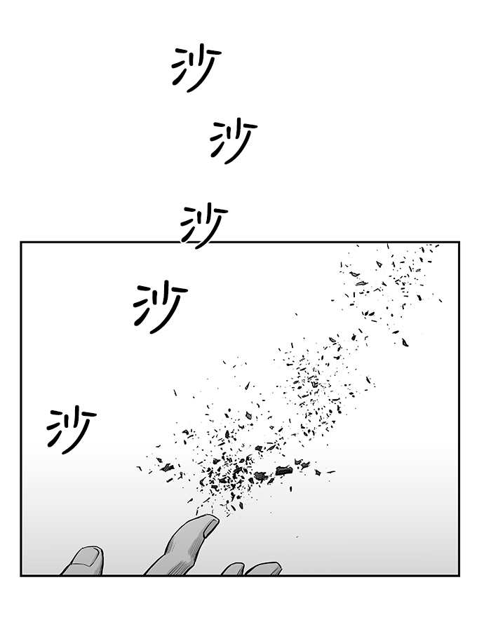 [第二季] 第4话54