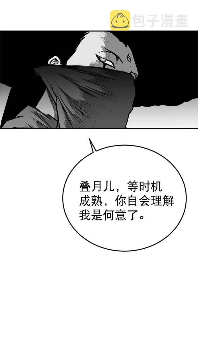 第32话94