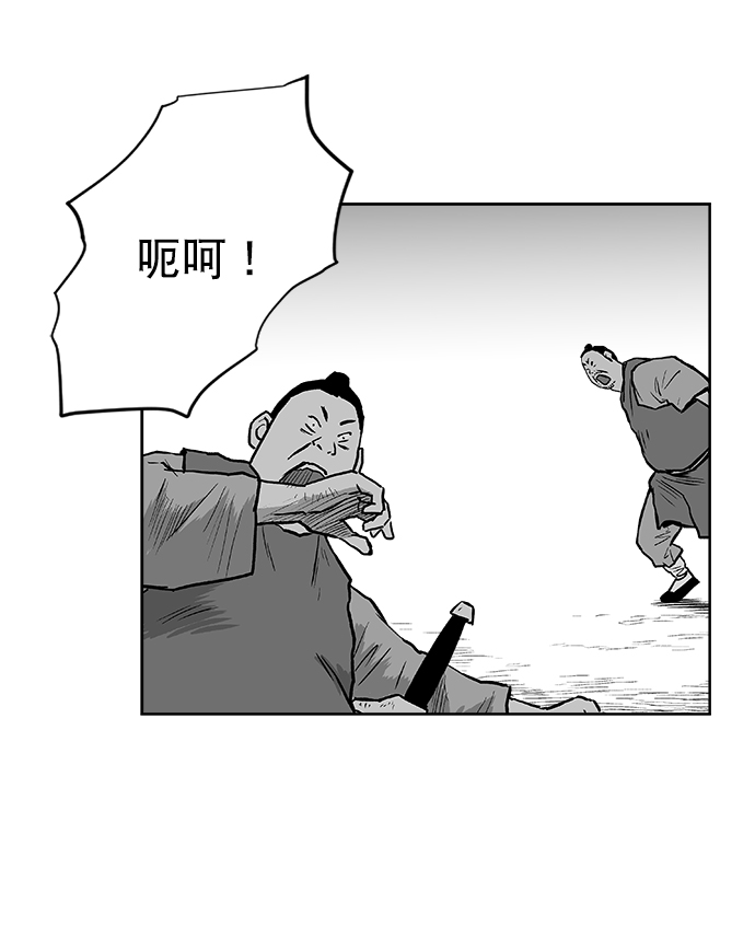 第17话54
