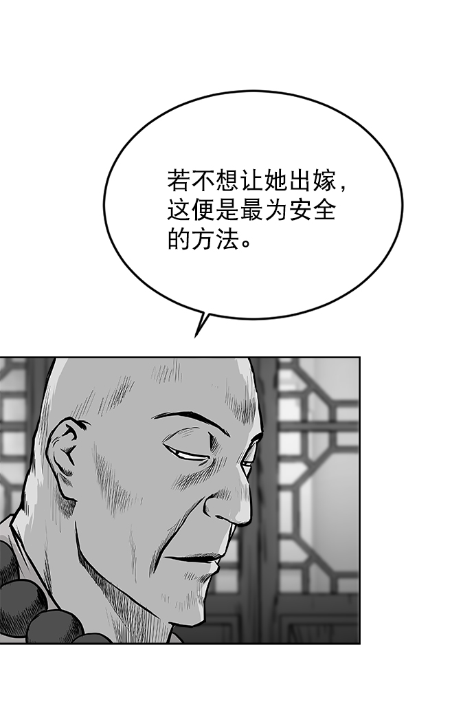 第18话90