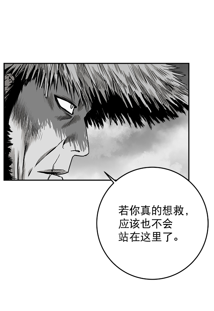 [第二季] 第13话51