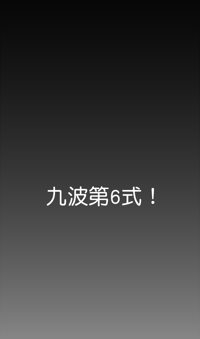 第29话83