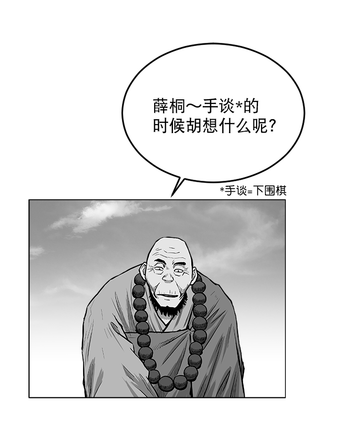 第18话8