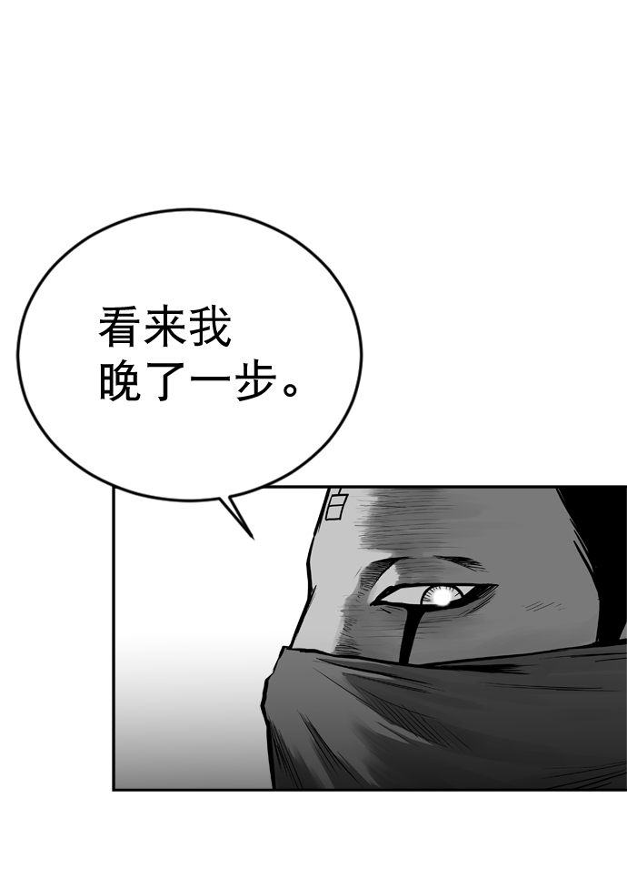 第33话13