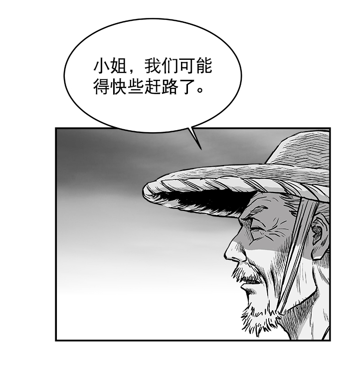 第4话82