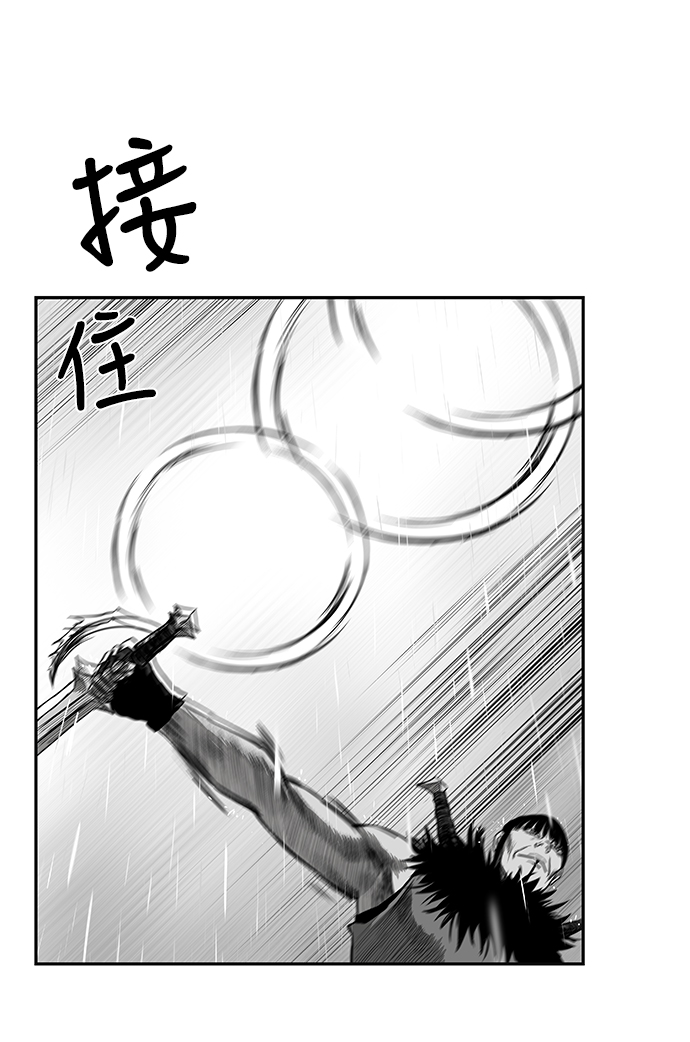 [第二季] 第4话91