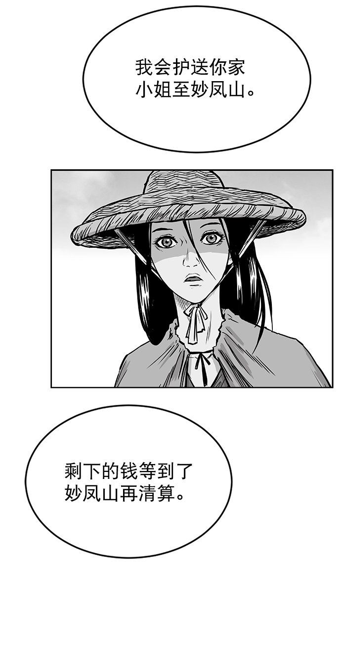 第11话93