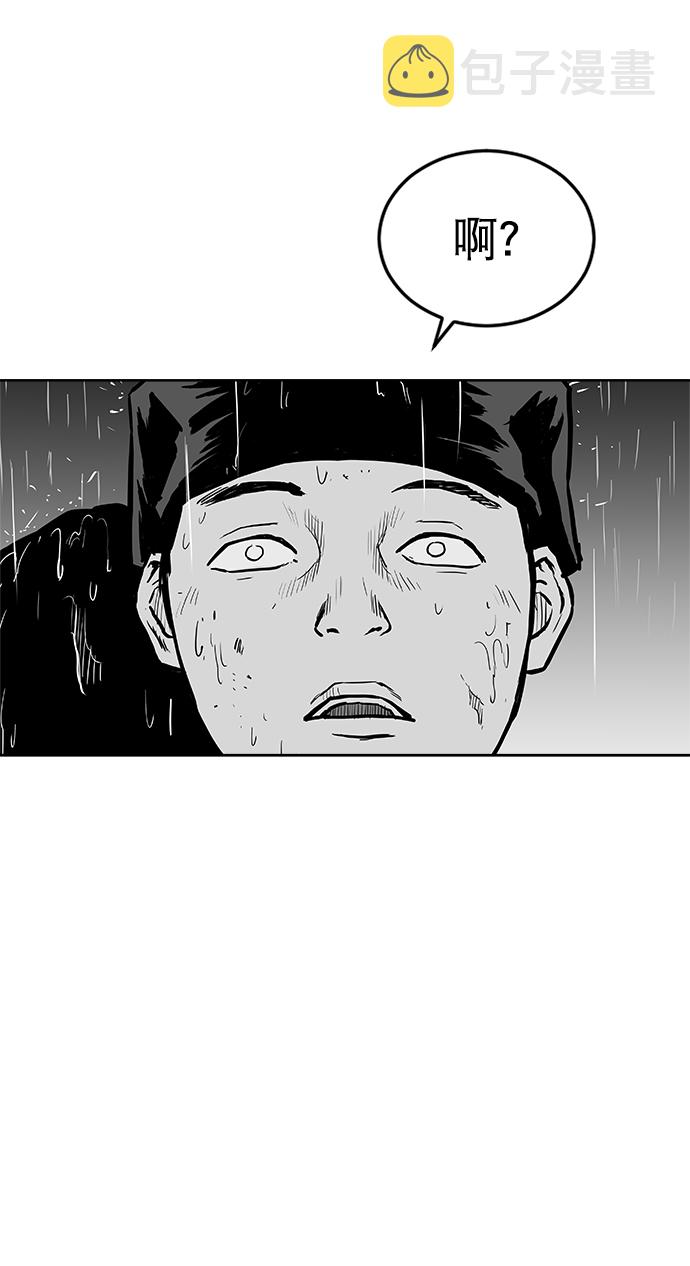 第21话2