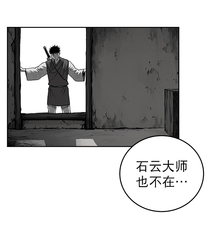 第56话68