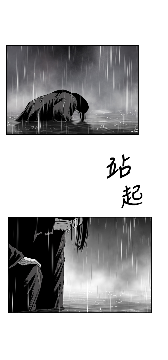 [第二季] 第34话50