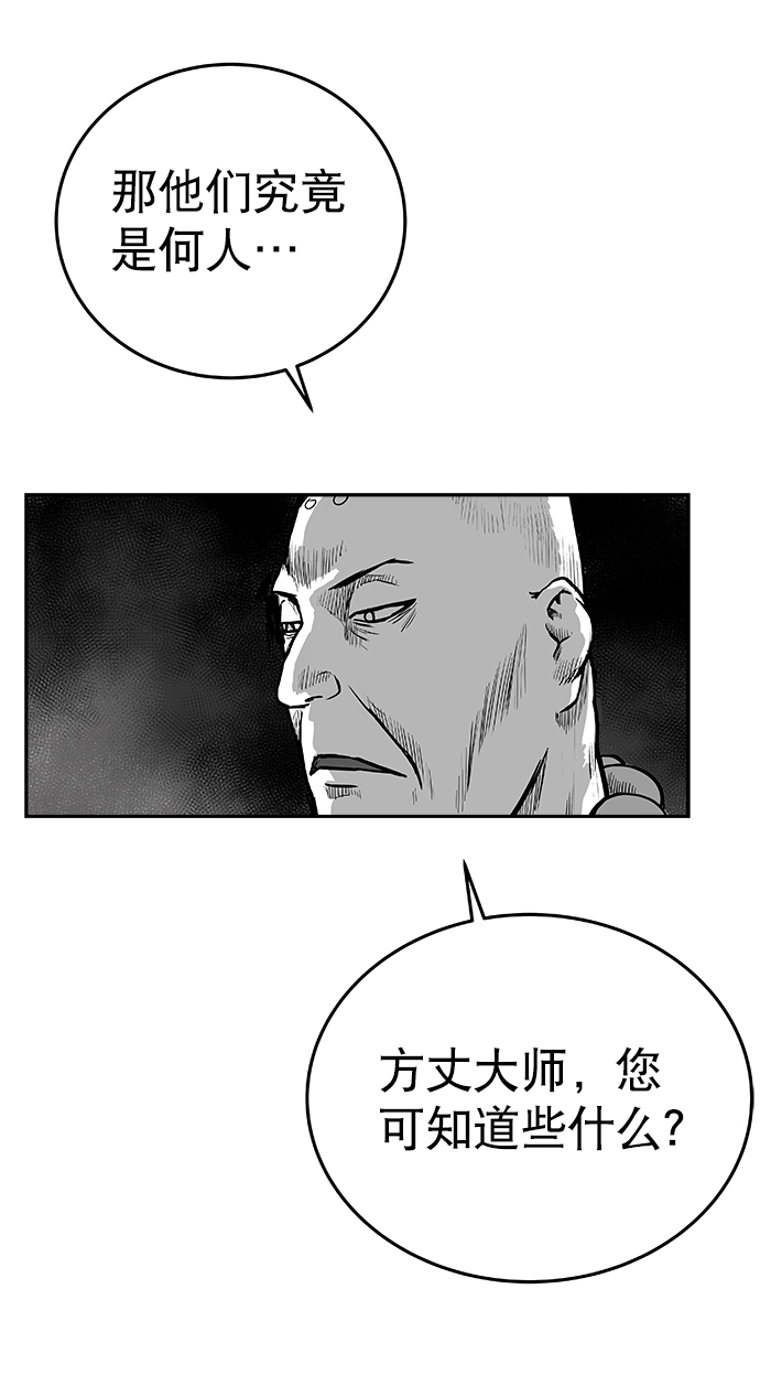 第34话10