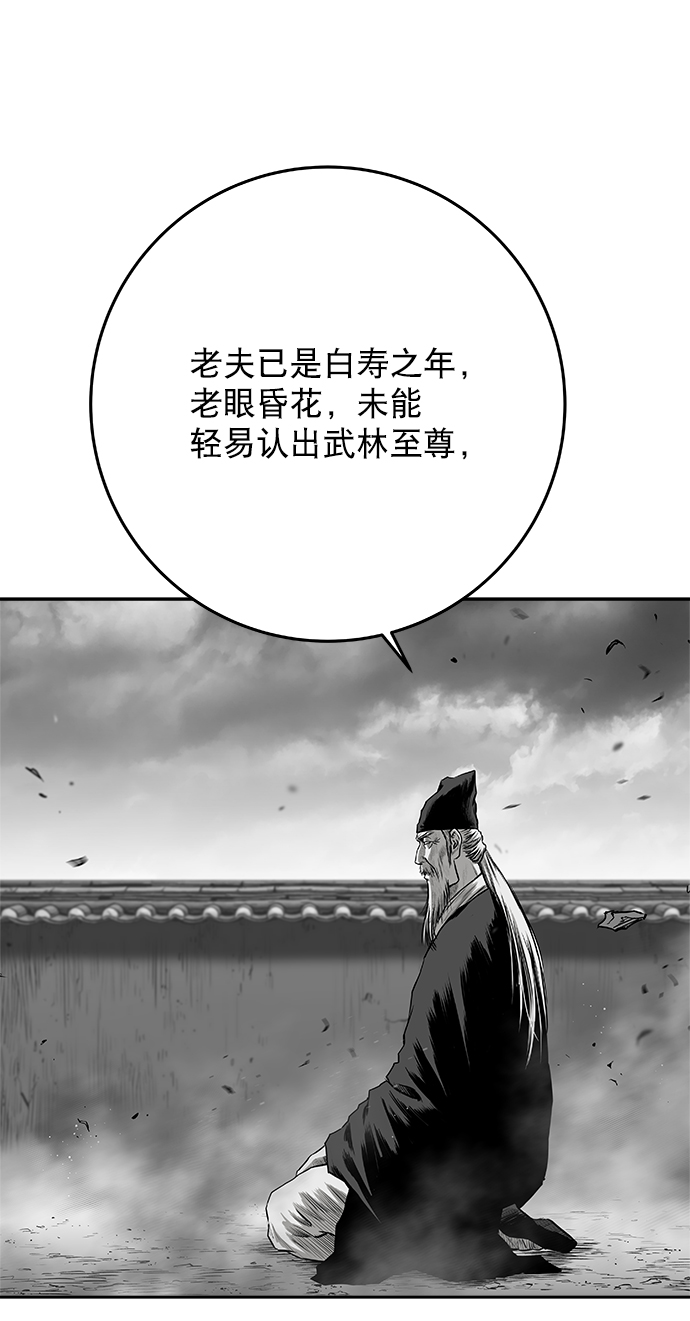 [第二季] 第15话1
