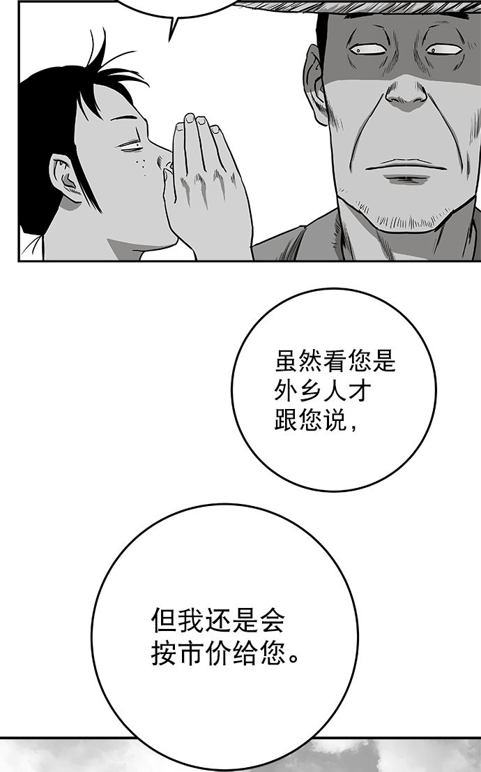 [第二季] 第23话40