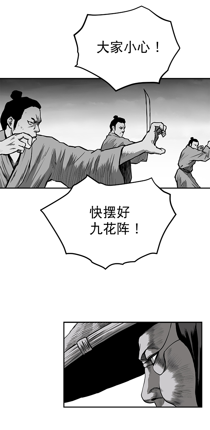 [第二季] 第23话86
