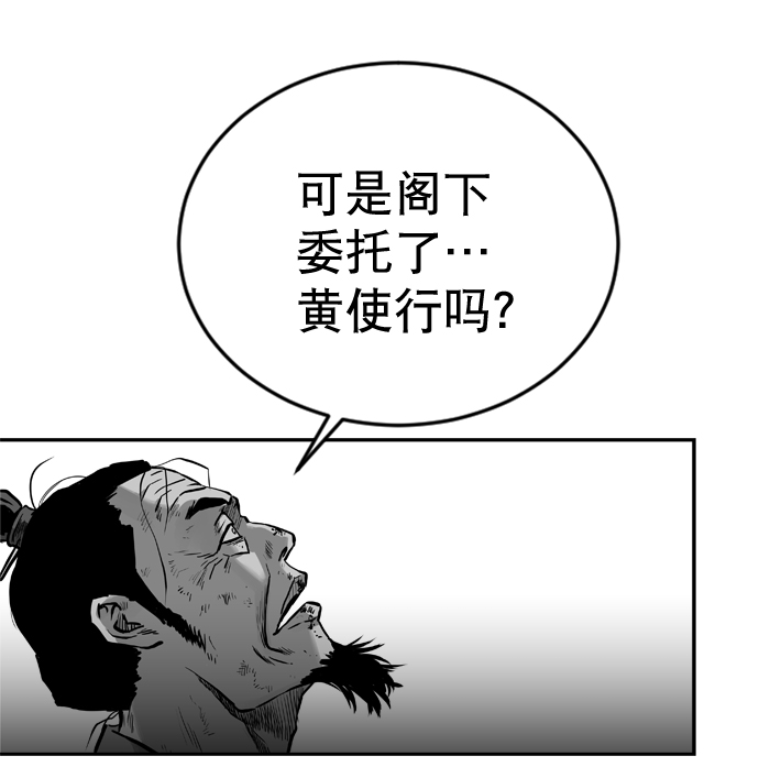 第33话9