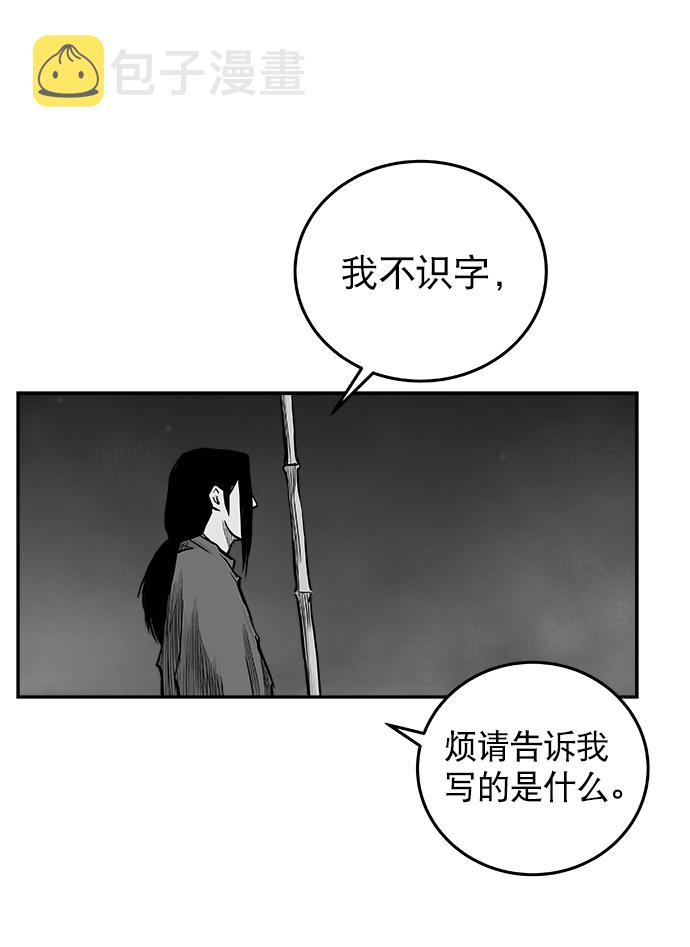 第45话94