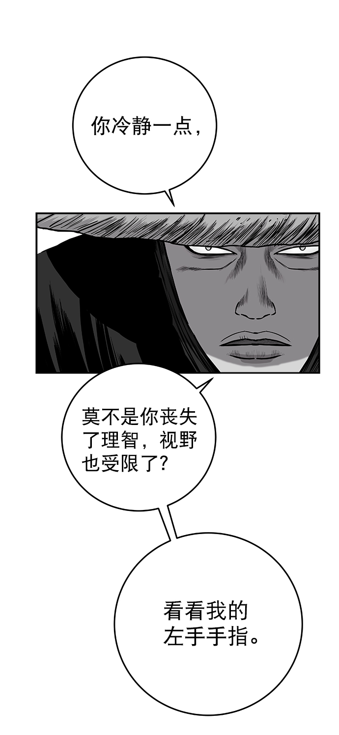 [第二季] 第30话10