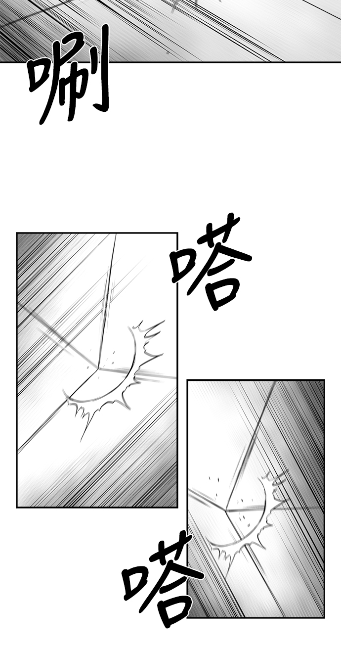 [第二季] 第40话45