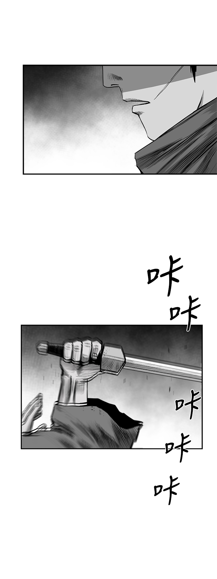 [第二季] 第47话82