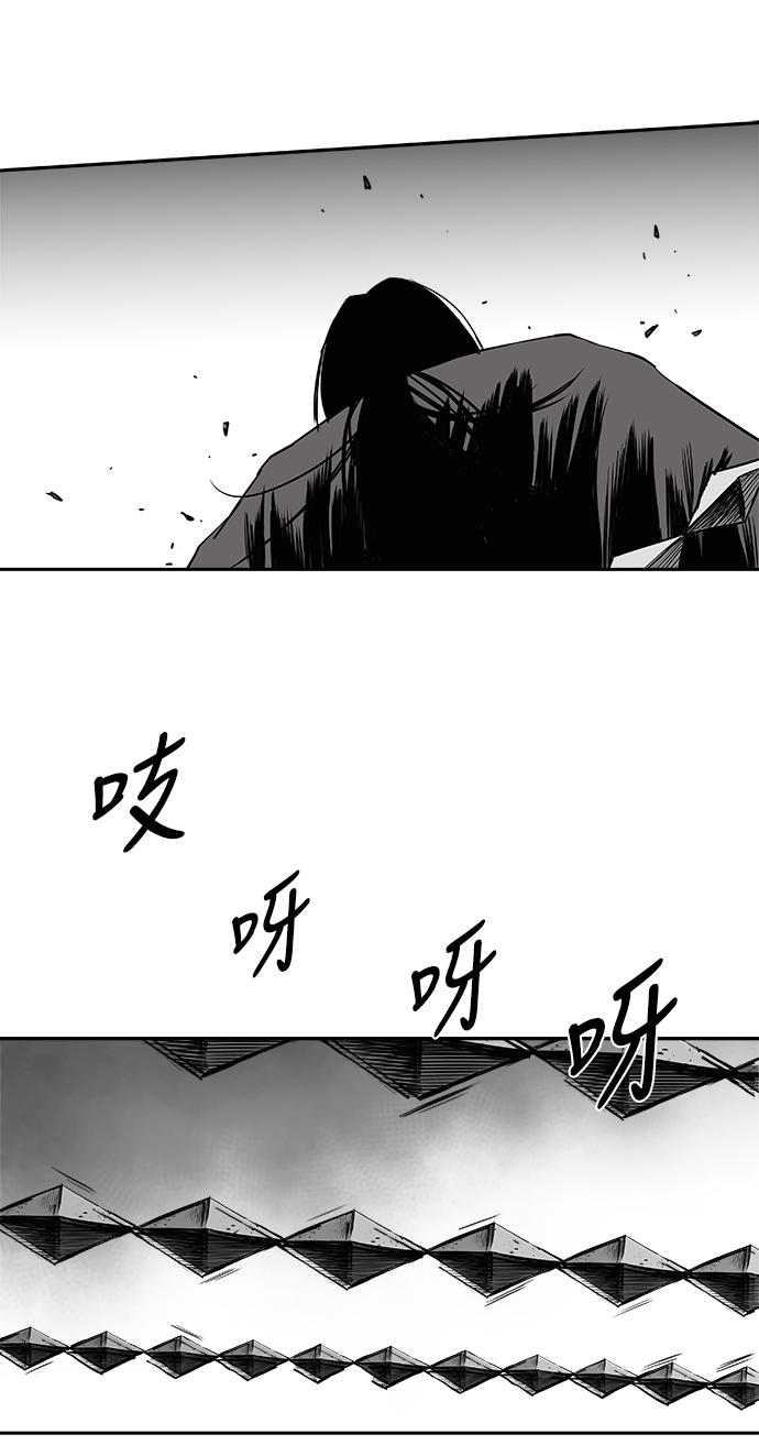 [第三季] 第6话65